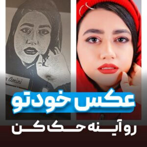 حکاکی روی آینه با دستگاه برش و حکاکی لیزر غیر فلزات